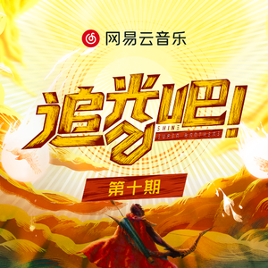 3d 无尽 女仆 喷出
