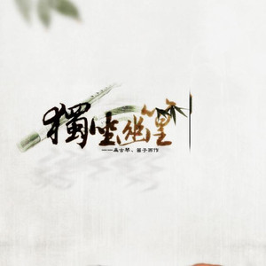 3d 无尽 女仆 喷出
