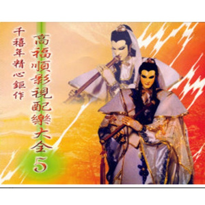 3d 无尽 女仆 喷出
