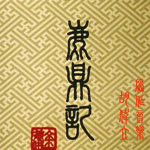 3d 无尽 女仆 喷出
