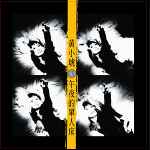 3d 无尽 女仆 喷出
