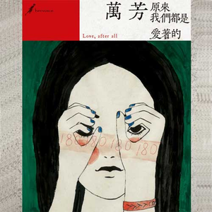 3d 无尽 女仆 喷出
