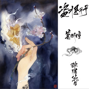 3d 无尽 女仆 喷出
