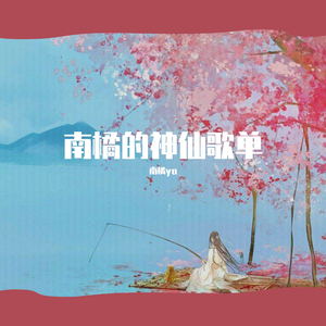 3d 无尽 女仆 喷出
