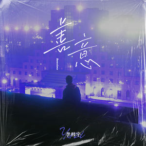 3d 无尽 女仆 喷出
