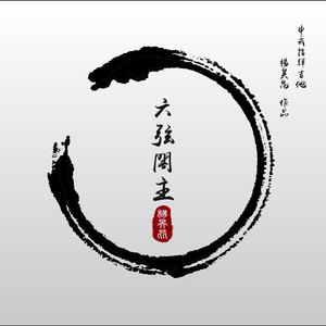 3d 无尽 女仆 喷出
