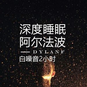 3d 无尽 女仆 喷出
