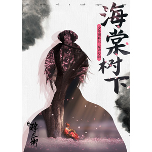 3d 无尽 女仆 喷出
